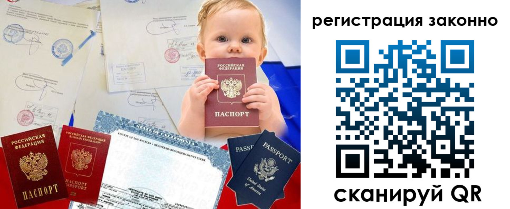 прописка для школы в Феодосии