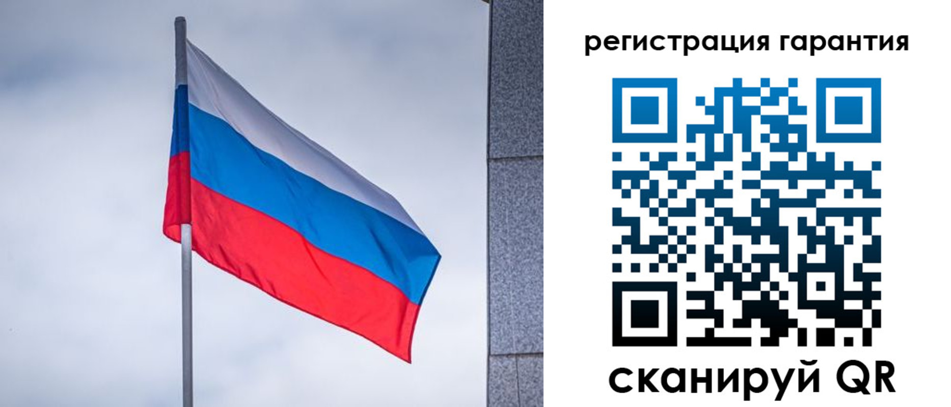 прописка в квартире в Феодосии