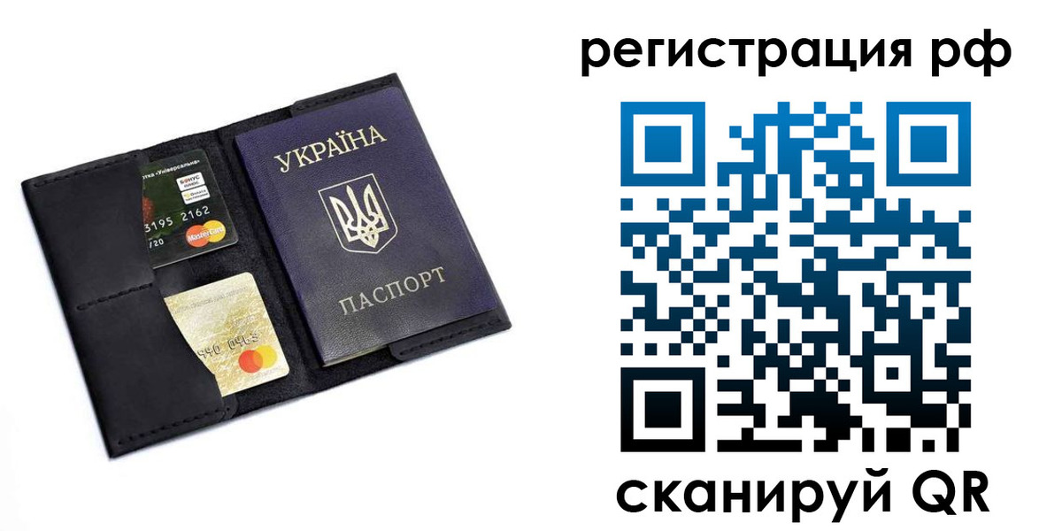 регистрация для дет. сада в Феодосии