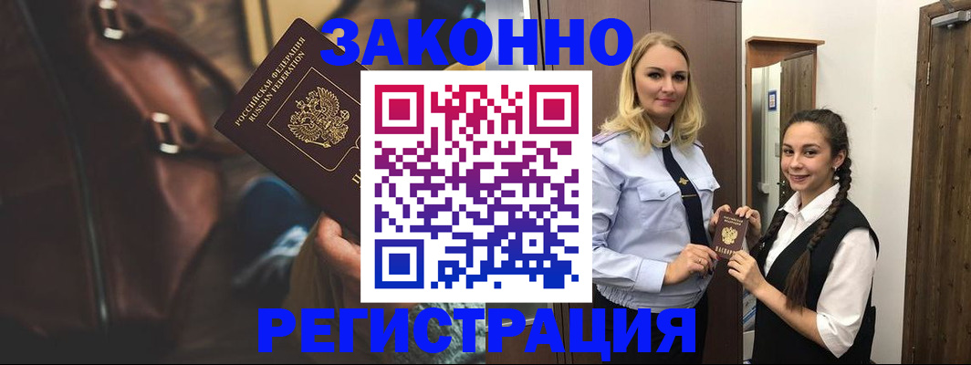 регистрация для школы в Феодосии